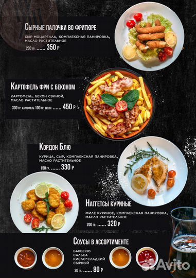 Продается пивной бар