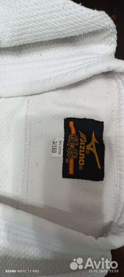 Кимоно для дзюдо рост 160