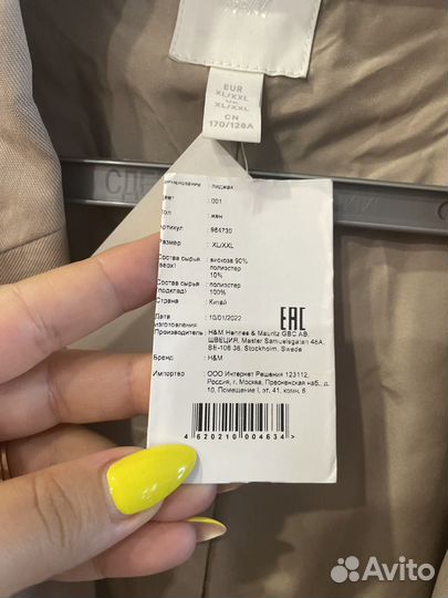 Пиджак женский оверсайз