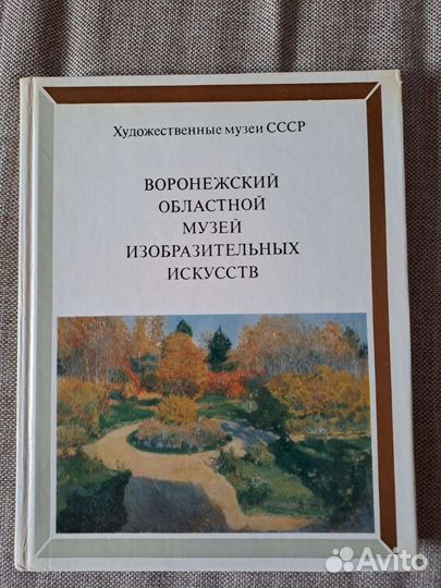 Старинные антикварные книги