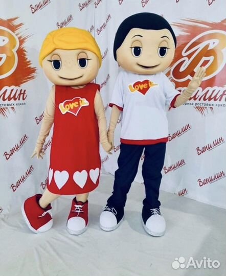 Парочка Love is костюмы