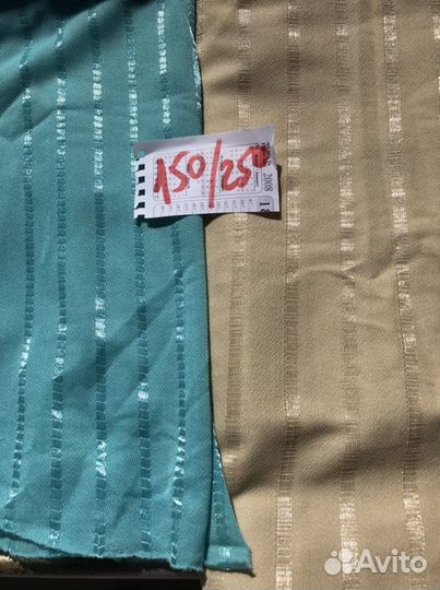 Отрезы ткани времен СССР