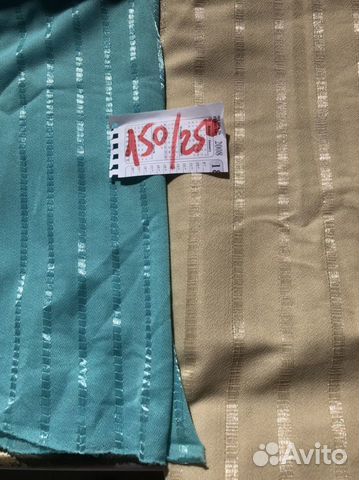 Отрезы ткани времен СССР