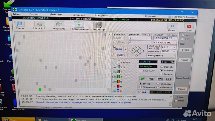 Жесткий диск 1 тб 2.5