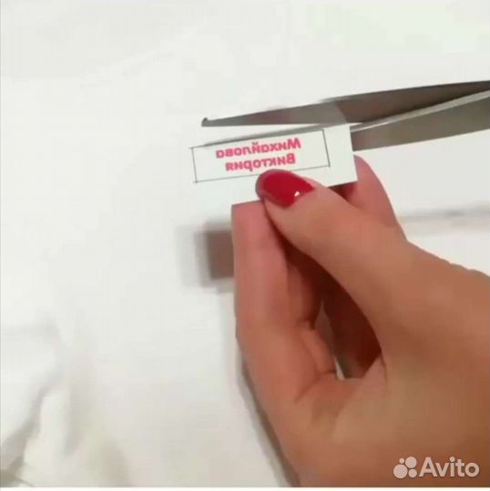 Наклейки на одежду