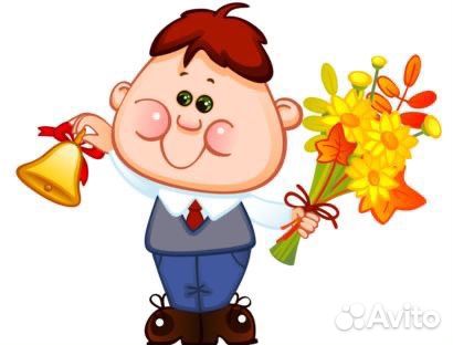 Репетитор для начальных классов