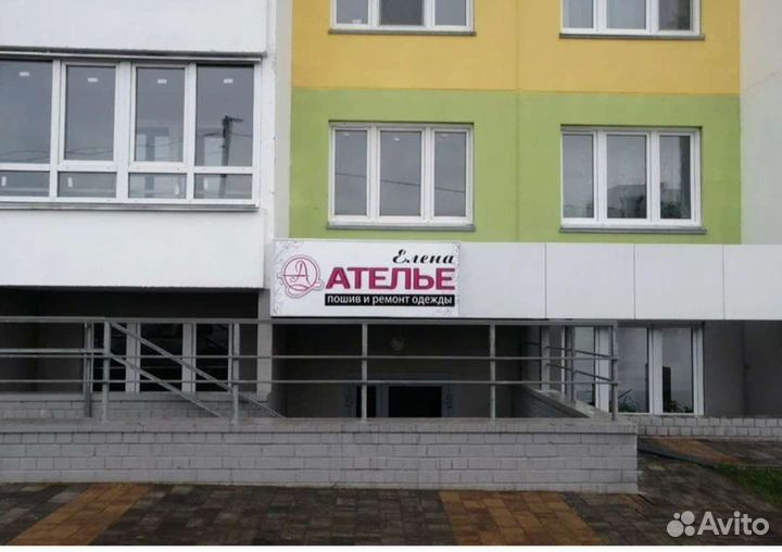 Ремонт и реставрация одежды и обуви,химчистка