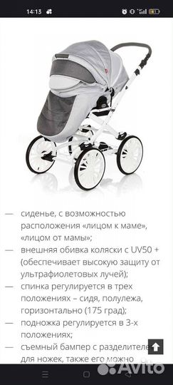Коляска 2 в 1 bebe mobile
