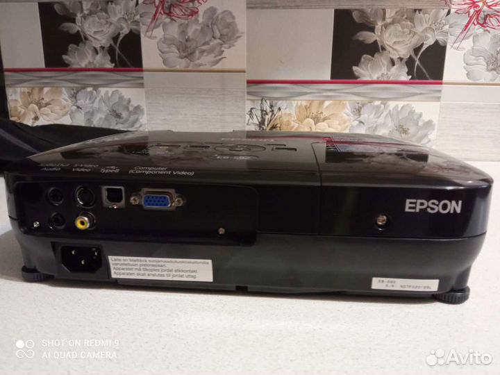 Проектор Epson H391b