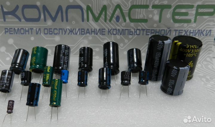 Радиодетали