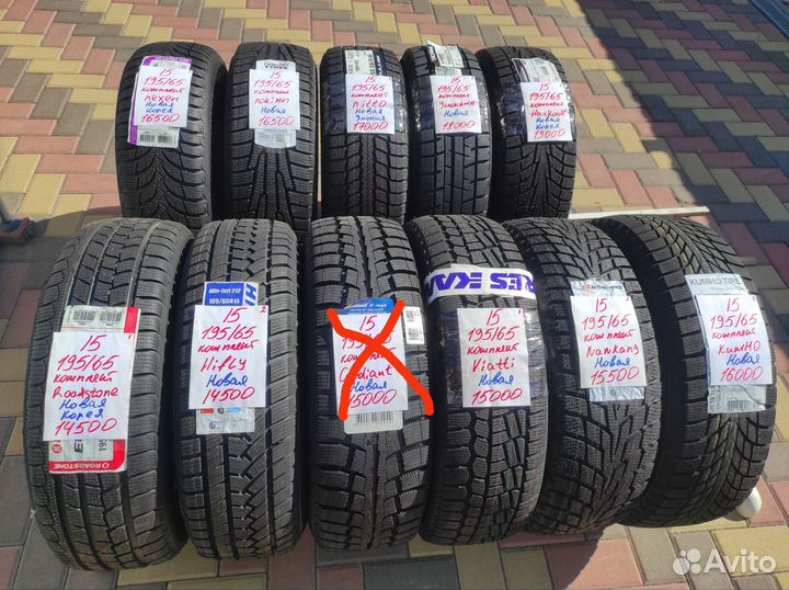 Viatti Brina V-521 195/65 R15