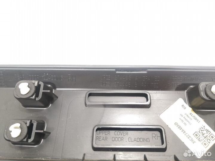 Молдинг двери задней правой Jaguar E-Pace 2020