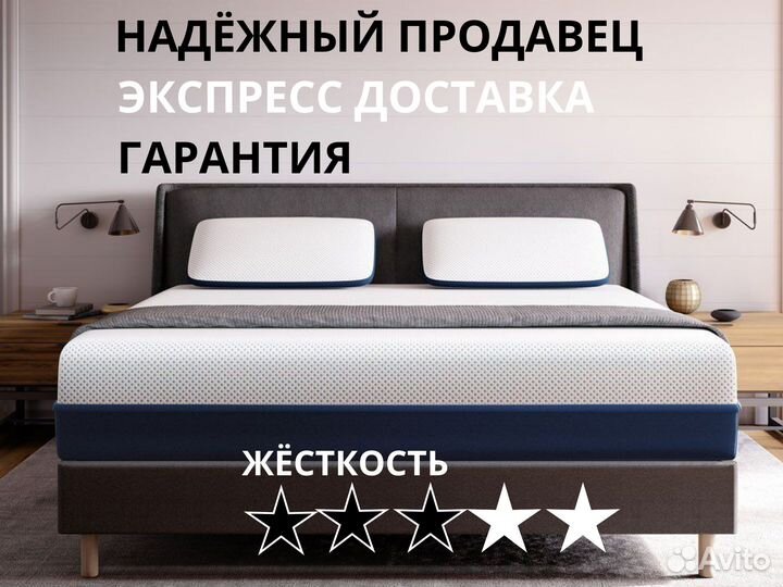 Матрас Sleeptek Premier SoftCocos Double 110*190