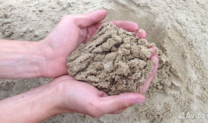 Песок мытый