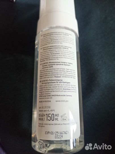 Пенка для умывание Genevie