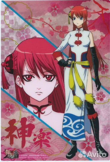 Косплей костюм - Гинтама - Кагура (взрослая версия