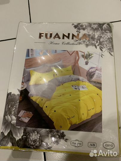 Постельное белье