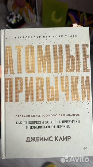 Книги о личной эффективности