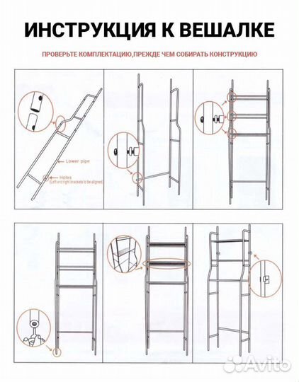 Напольная полка стеллаж для ванной новый