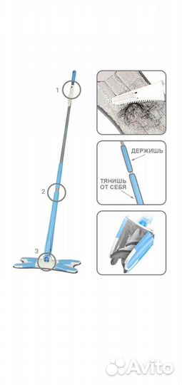Швабра с отжимом