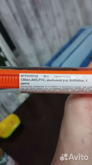 Мыльные пузыри