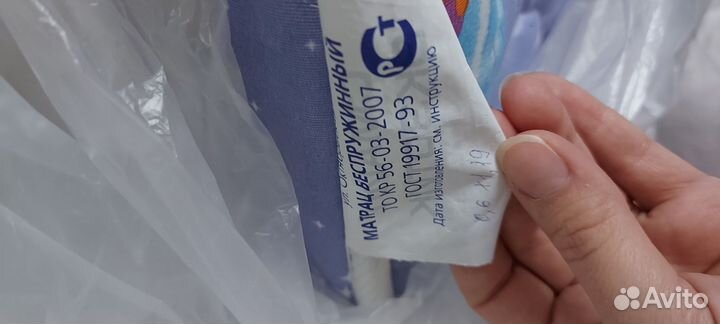 Матрас детский Гармония б/у