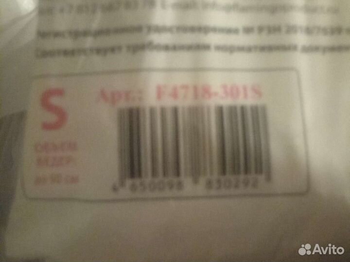 Подгузники одноразовые для взрослых 