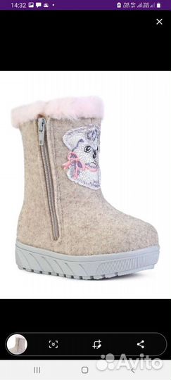 Валенки детские 25 размер