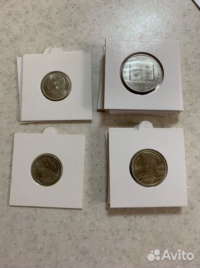 Юбилейка и разное