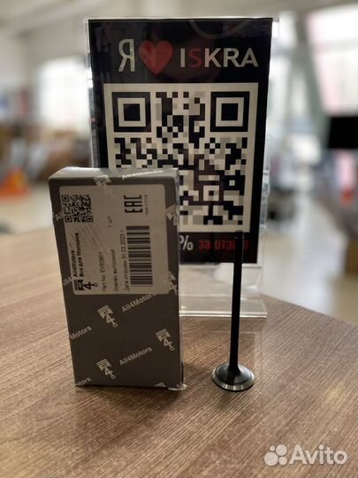 Клапан впускной mitsubishi