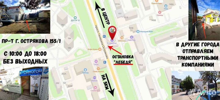 Дымогенератор холодного копчения Малиновка PRO