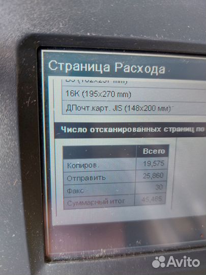 Цветной лазерный принтер hp cm4540