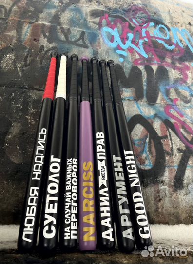 Бейсбольная бита