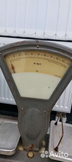 Весы советские