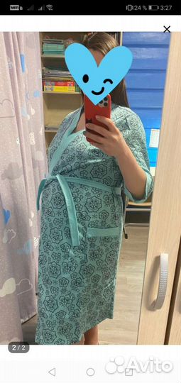 Халат для беременных