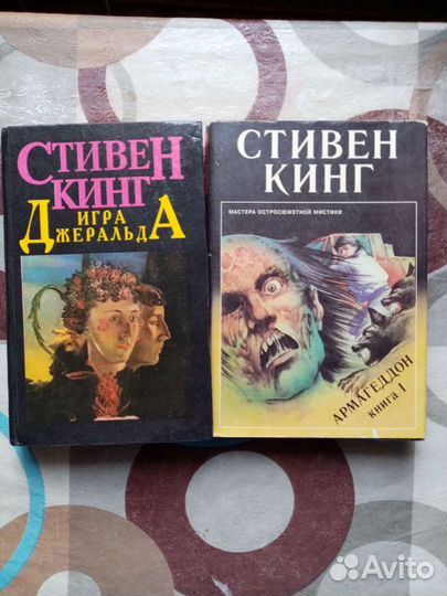 Книги фантастика