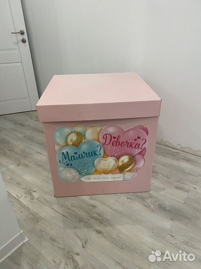 Коробка для гендер пати