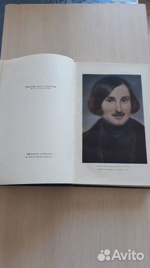 Книги издания 1950-1970 г