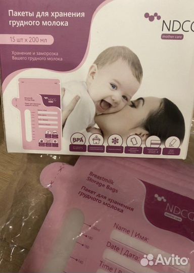 Пакеты для грудного молока