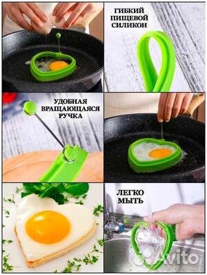 Формы силиконовые для яичницы, тостов, оладий