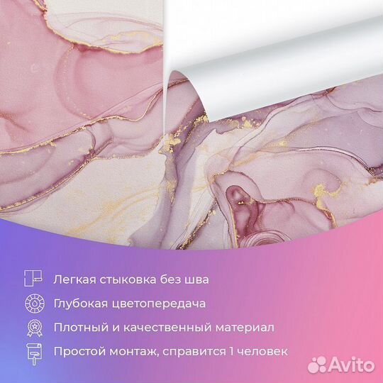 Авторские фотообои 