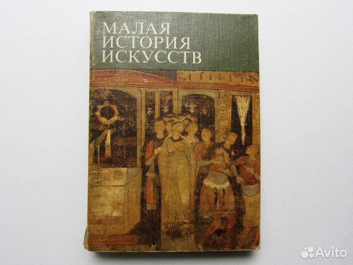 Книги по искусству, творчеству