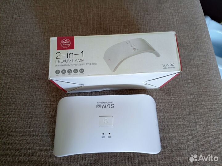 Led/UV Lamp