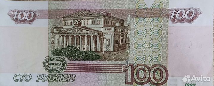 Красивая Купюра с номиналом 1414141