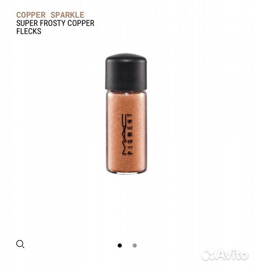 Рассыпчатые тени, пигмент