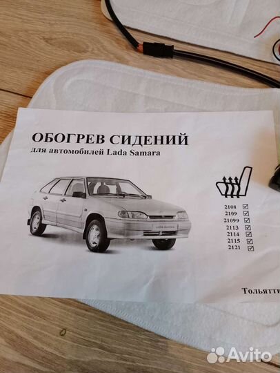 Подогрев сидений новый