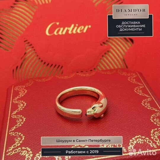 Кольцо Cartier Panthère De Cartier