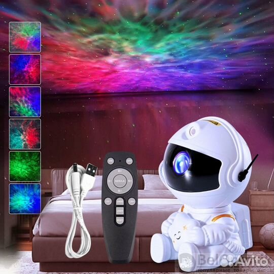 Ночник проектор astronaut nebula projector