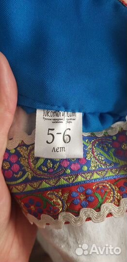 Русский национальныйкостюм