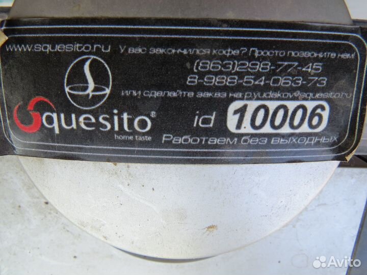 Кофемашина Squesito (италия)